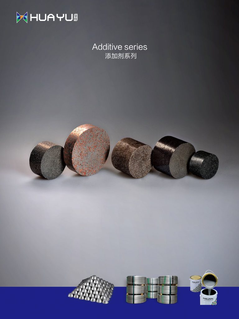 Huayu additive series product poster