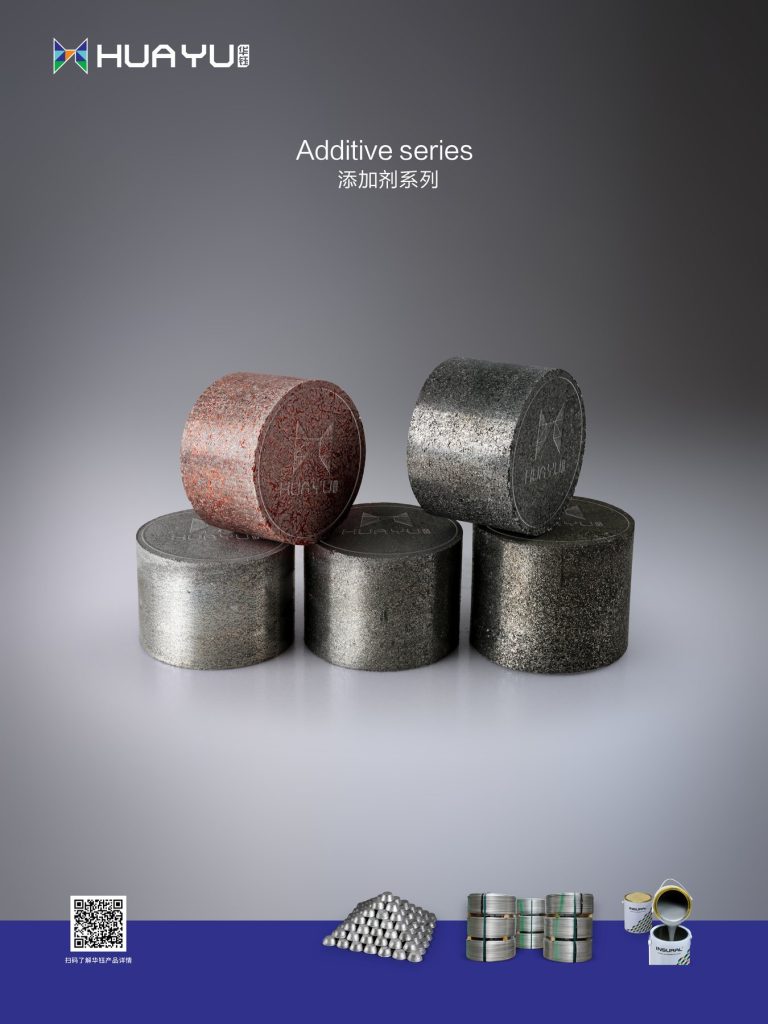 Huayu additive tablets series cylindrical products