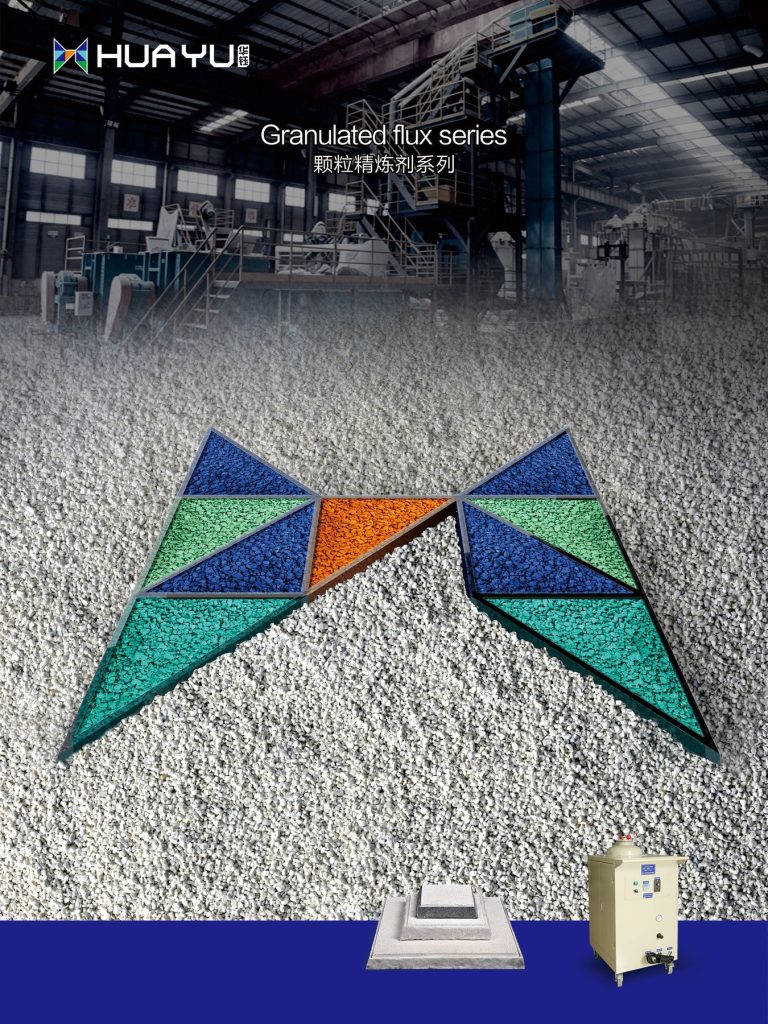 Huayu granulated flux series product poster